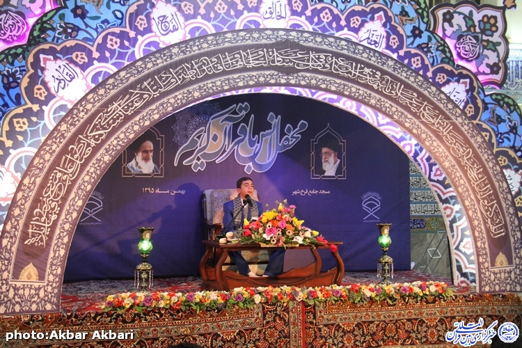 برگزاری محفل انس با قرآن با حضور استاد پورزرگری در فرخشهر