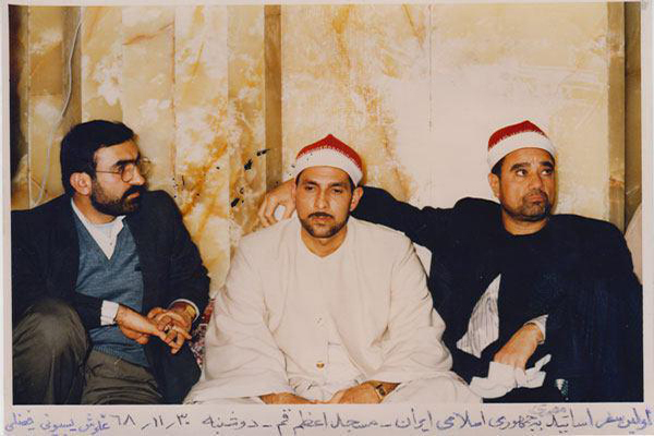 راغب مصطفی غلوش و شیخ محمد بسیونی در مسجد اعظم قم