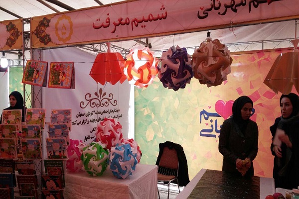 نمایشگاه «طعم مهربانی» به همت دارالقرآن شمیم معرفت  برپا شد