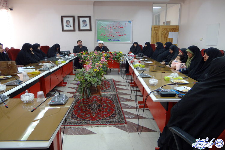 نشست هماهنگی جلسات قرآن خانگی مسجد محور برگزار شد + عکس
