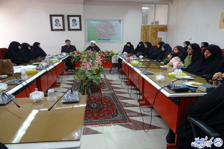 نشست هماهنگی جلسات قرآن خانگی مسجد محور برگزار شد + عکس