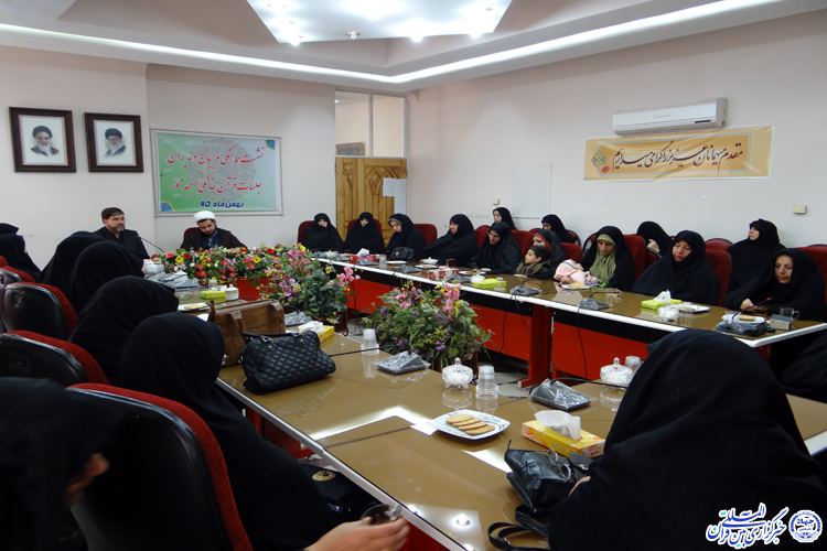 نشست هماهنگی جلسات قرآن خانگی مسجد محور برگزار شد + عکس