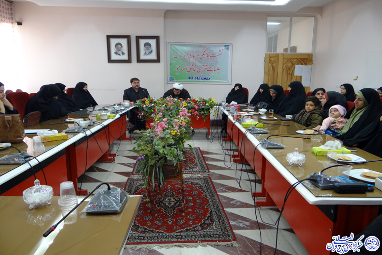نشست هماهنگی جلسات قرآن خانگی مسجد محور برگزار شد + عکس