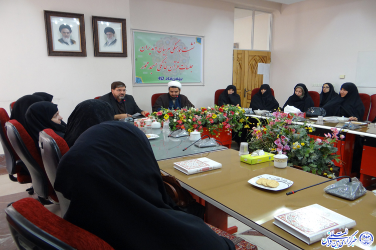 نشست هماهنگی جلسات قرآن خانگی مسجد محور برگزار شد + عکس