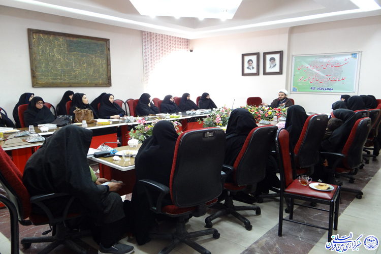 نشست هماهنگی جلسات قرآن خانگی مسجد محور برگزار شد + عکس