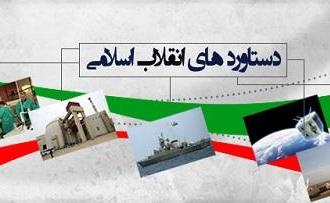 اندیشه اقتصادی حضرت امام خمینی(ره) بررسی می‌شود