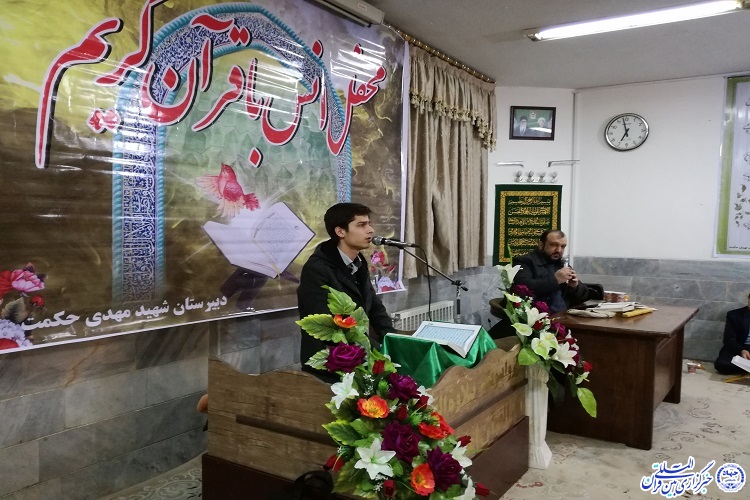 محفل استماع تلاوت با حضور دانش‌آموزان قرآنی و انقلابی