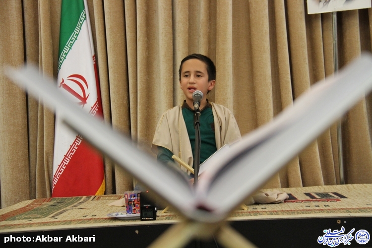 گزارش ایکنا از محفل انس با قرآن جامعه قرآنی چهارمحال و بختیاری
