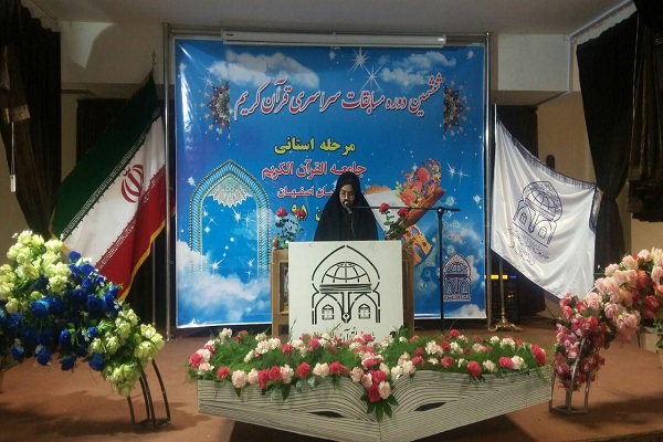 آغاز نخستین روز مسابقات سراسری استانی جامعة القرآن الکریم اصفهان آغاز نخستین روز مسابقات سراسری استانی جامعة القرآن الکریم اصفهان
