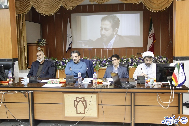 کارگاه عمومی امر به معروف و نهی از منکر دانشگاه علوم پزشکی کرمانشاه
