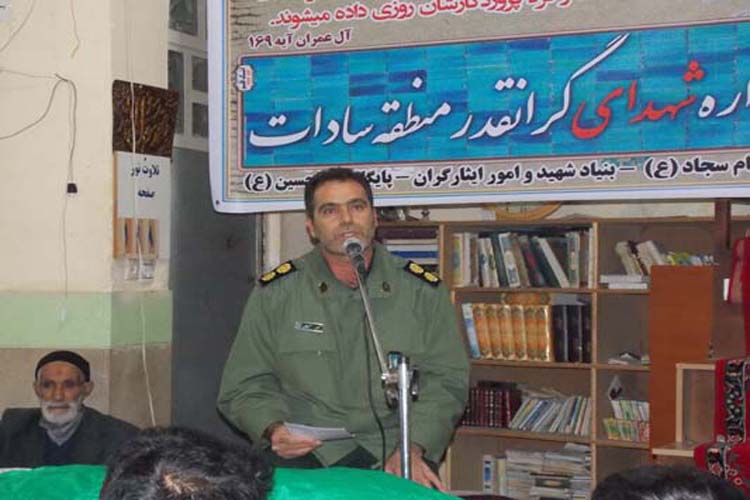 برگزاری یادواره ۲۸ شهید محله سادات کوهدشت + عکس