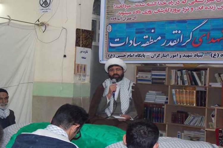 برگزاری یادواره ۲۸ شهید محله سادات کوهدشت + عکس