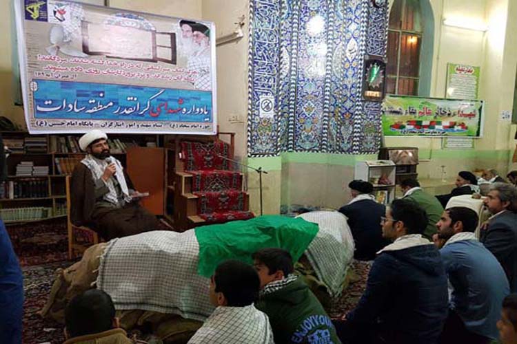 برگزاری یادواره ۲۸ شهید محله سادات کوهدشت + عکس