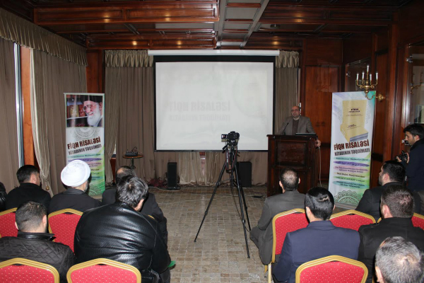 رونمایی از ترجمه استفتائات مقام معظم رهبری در گرجستان