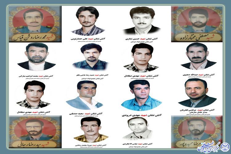 آتش نشانانی که جان در کف دست خدمات رسانی می‌کنند