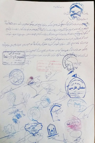 امضای نامه «حل مشکل بیمه» درخواست مؤسسات قرآنی استان تهران از اتحادیه آن