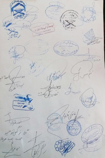 امضای نامه «حل مشکل بیمه» درخواست مؤسسات قرآنی استان تهران از اتحادیه آن