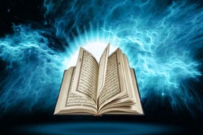 رسوایی بزرگ از منظر قرآن چیست