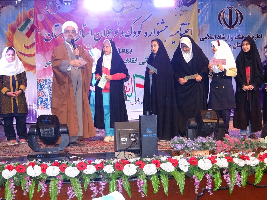 گزارش تصویری اختتامیه جشنواره کودک و نوجوان جشنواره فجر قرآنی لرستان