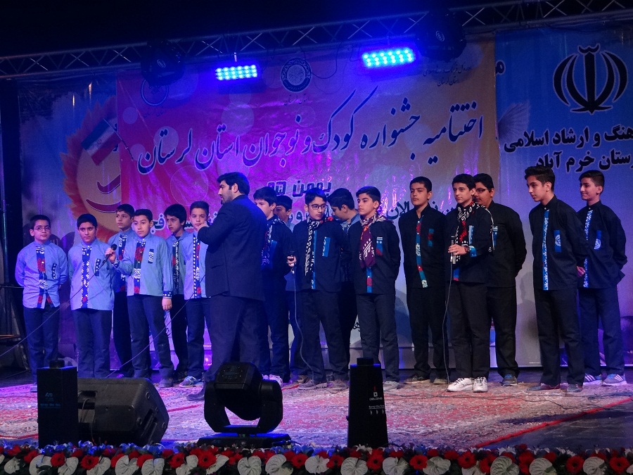 گزارش تصویری اختتامیه جشنواره کودک و نوجوان جشنواره فجر قرآنی لرستان