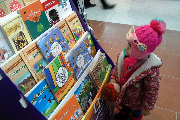 گزارش تصویری نمایشگاه بزرگ کتاب مازندران در ساری