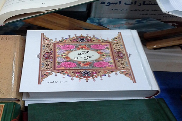 گزارش تصویری نمایشگاه بزرگ کتاب مازندران در ساری