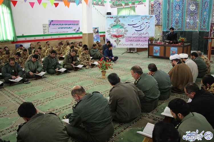 محفل انس با قرآن کریم در کرمانشاه برپا شد
