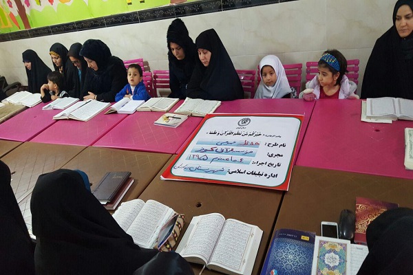 ///پنجشنبه/// تشریح برنامه‌های قرآنی مؤسسه کوثر مرتضی علی(ع)