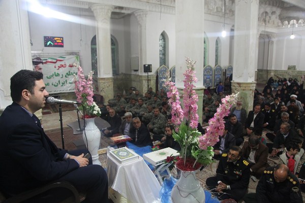 درحال تکمیل///محفل قرآنی در پایگاه دریایی سیرجان برگزار شد درحال تکمیل///محفل قرآنی در پایگاه دریایی سیرجان برگزار شد