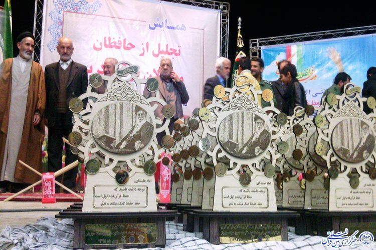 تجلیل از حافظان و فعالان قرآنی سبزوار