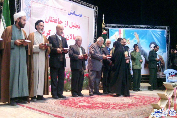 تجلیل از حافظان و فعالان قرآنی سبزوار