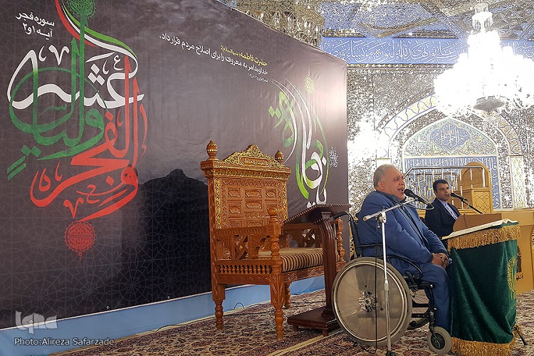 محفل انس با قرآن همراه با گلبانگ پیروزی انقلاب اسلامی محفل انس با قرآن همراه با گلبانگ پیروزی انقلاب اسلامی