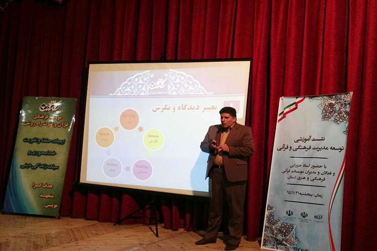 کار فرهنگی ـ قرآنی بودجه نمی خواهد/ انگیزه و خلاقیت؛ لازمه این کار