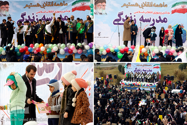 جشن پیروزی انقلاب اسلامی، همراه با تلاوت قرآن و اهدای جوایز+عکس