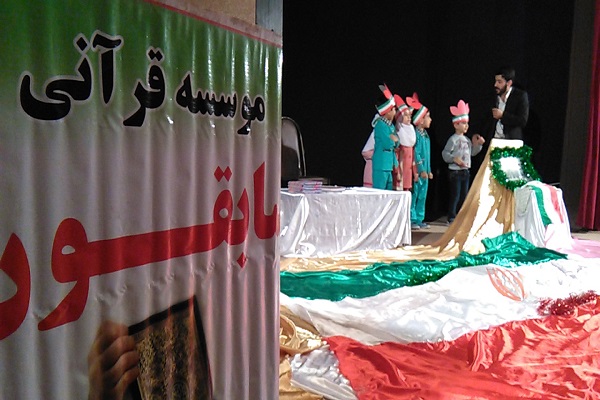 «جشن انقلاب» از سوی مؤسسه قرآنی سابقون برگزار شد