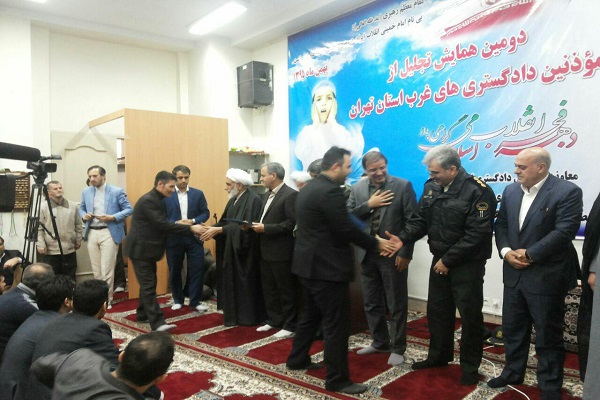 دومین همایش تجلیل از مؤذنین دادگستری‌های غرب تهران برگزار شد + اسامی نفرات برتر