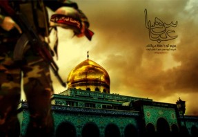 برگزاری همایش قرار بهشت در دانشگاه پیام نور بجنورد