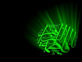 حضرت فاطمه زهرا(س) الگویی ارزنده برای زنان مؤمن است