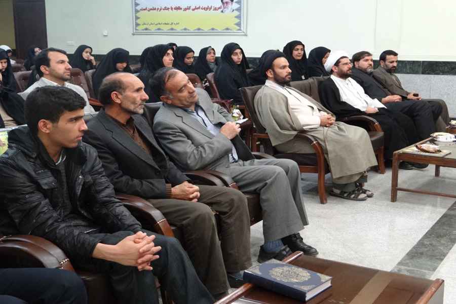 گزارش تصویری اختتامیه جشنواره فجر قرآنی لرستان