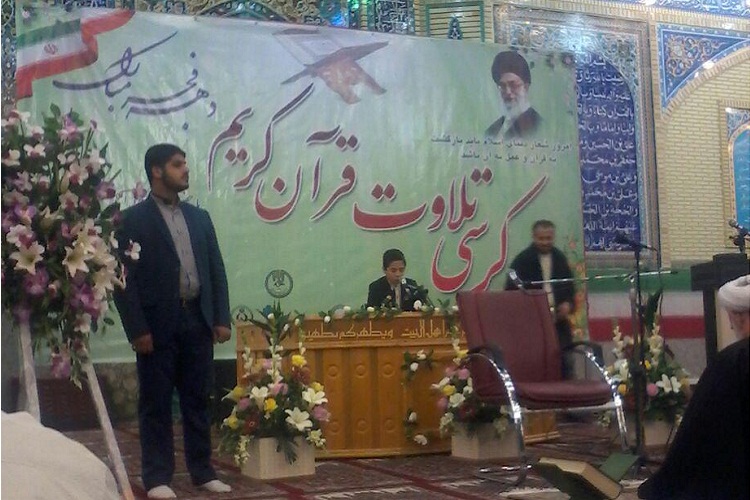 اجرای 10 ویژهبرنامه قرآنی در زاهدان + عکس اجرای 10 ویژهبرنامه قرآنی در زاهدان + عکس