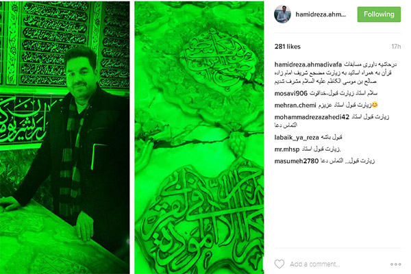 حمیدرضا احمدی وفا حمیدرضا احمدی وفا