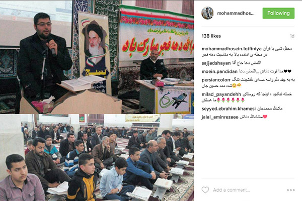 محمدحسین لطفی نیا محمدحسین لطفی نیا