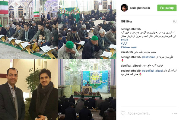 حبیب صداقت حبیب صداقت