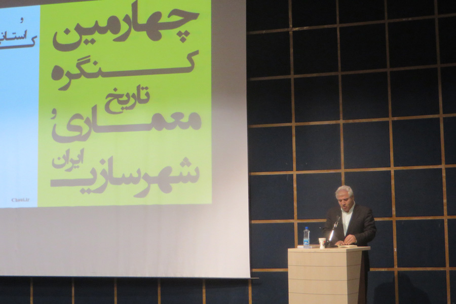 کنگره