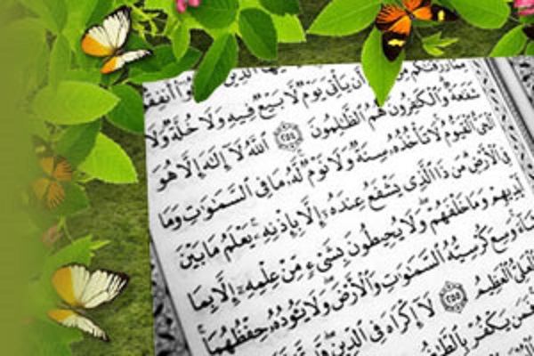 برنامههای قرآنی دارالقرآن مرکزی منطقه 16 تهران برنامههای قرآنی دارالقرآن مرکزی منطقه 16 تهران