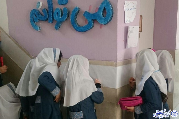 جشن قرآنی در مدرسه افق کرمانشاه