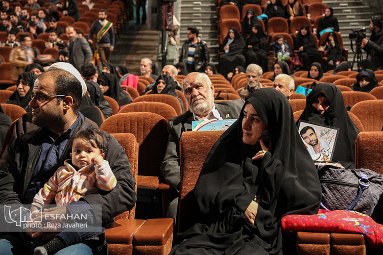 سومین کنگره بزرگداشت شهدای دانشجوی استان اصفهان