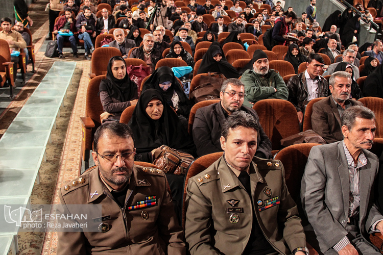 سومین کنگره بزرگداشت شهدای دانشجوی استان اصفهان