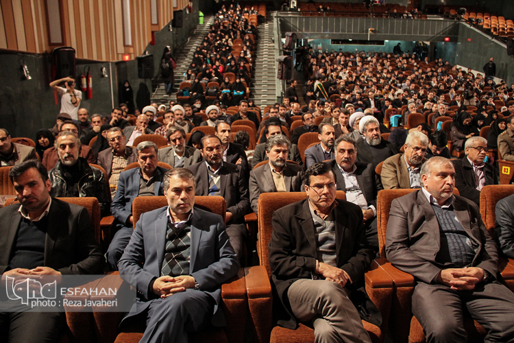 سومین کنگره بزرگداشت شهدای دانشجوی استان اصفهان