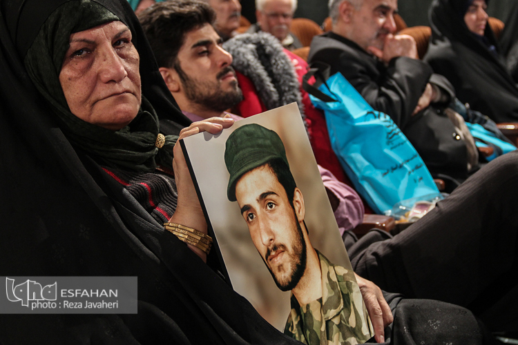 سومین کنگره بزرگداشت شهدای دانشجوی استان اصفهان